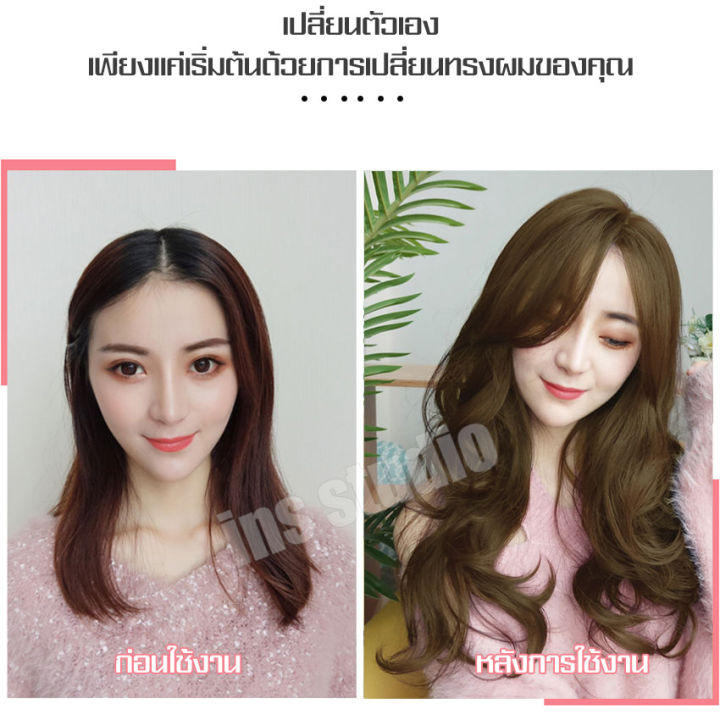 วิกผมยาวผู้หญิง-วิกผมยาวลอนมีแสกกลางเปิดหน้า-วิกผมยาวสีน้ำตาลคาลาเมล-caramel-brown-wig-วิกผมทรงยาวปลายลอน-วิกผมแฟชั่น-ฟรีตาข่ายคลุมผม-วิกผมผู้หญิงยาวสีน้ำตาลคาราเมล-long-wig-วิกผมลอนเซ็กซี่-วิกผมยอดนิ