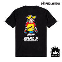 [ Cotton 100% ] เสื้อยืดสกรีน Earls  ผ้านุ่ม ใส่สบาย ใส่ขับรถออกทริปได้ ผ้าคอตตอน100% ระบบเบรค ไว้ใจ Earls