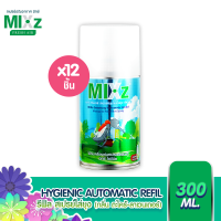 Mixz Hygienic Automatic สเปรย์ไล่ยุง กลิ่นลาเวนเดอร์-ตะไคร์หอม ขนาด 300 ml 12 กระป๋อง