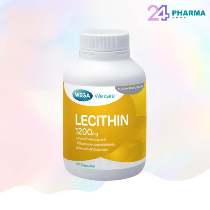 mega-lecithin-1200mg-ละลายไขมันในเส้นเลือด-ผู้สูงอายุที่เริ่มมีอาการหลงลืม