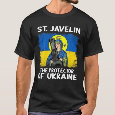 The Protector Of Ukraine Vintage Ukraine Flag St Javelin T New Tshirts