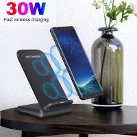 FDGAO 30W Wireless Charger For iPhone 14 13 12 11 Pro X XS MAX XR 8 Samsung S22 S21 Fast Wireless Charging Phone Holder Stand