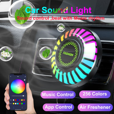 เครื่องฟอกอากาศในรถยนต์พร้อม AROMA 24 LED บรรยากาศโคมไฟ Air Fresher ควบคุมเสียง APP ควบคุมภายในรถเพลง-dliqnzmdjasfg