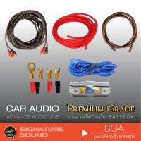 (Promotion+++) SigSound เครื่องเสียงรถยนต์ ชุดสายไฟสำหรับติดตั้งเบสบ็อกซ์ 8GA และ 6GA สายแบต สายไฟ สายรีโมท สายกราวด์ สายสัญญาณ ราคาสุดคุ้ม ซับ วู ฟ เฟอร์ รถยนต์ ลำโพง ซับ วู ฟ เฟอร์ แอ ค ที ฟ ซับ วู ฟ เฟอร์ ซับ วู ฟ เฟอร์ บ ลู ทู ธ