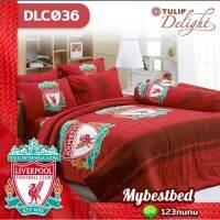 LIVERPOOL ชุดเครื่องนอน Tulip Delight