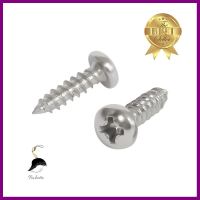 สกรูเกลียวปล่อย TP DEXZON 6X1/2 นิ้ว 25 ตัวSELF-TAPPING SCREWS TP DEXZON 6X1/2IN 25EA **จัดส่งด่วนทั่วประเทศ**