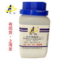 ™♈ anhydrous potassium carbonate chemical analysis bottled pure AR500 g 584-08-7