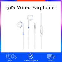 alldocube หูฟัง Wired Earphones 3.5 มม. รองรับ Android สามารถใช้งานร่วมกับสมาร์ทโฟน แท