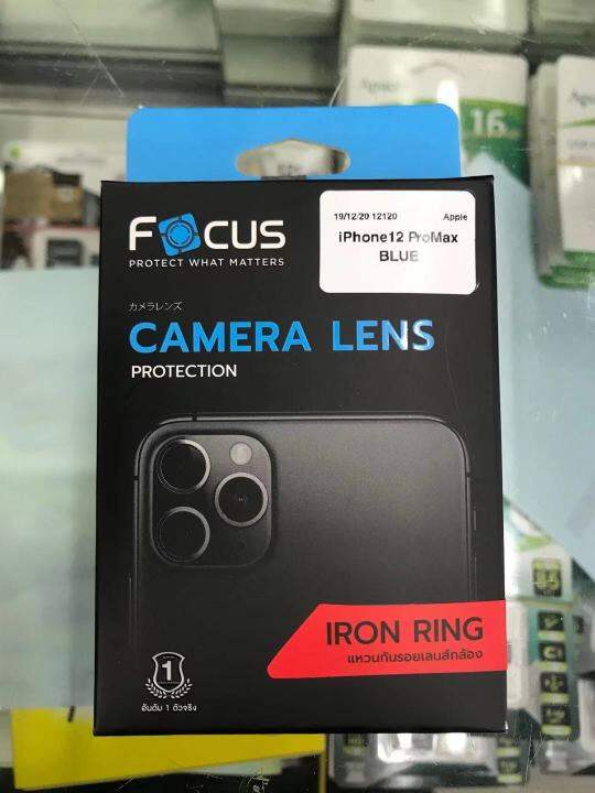 focus-iron-ring-lens-camera12-12pro-12promax-แหวนกันรอยเลนส์กล้อง-ป้องกันเลนส์กล้อง-แท้