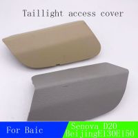 For the rear taillight inspection port cover of BAIC Beijing E130E150 Saab D20 hatchback