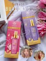 Bualuang  Hair Serum Oil  บัวหลวง แฮร์ เซรั่ม ออยล์  85 ml