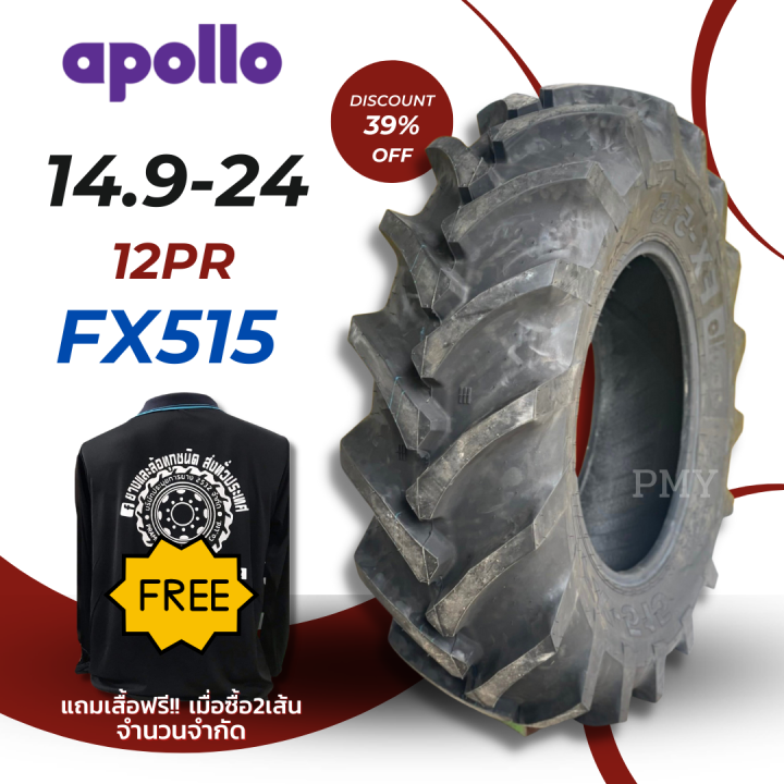 14-9-24-ยางรถไถ-ยางรถแทรกเตอร์-ยี่ห้อ-apollo-รุ่น-fx515-ล็อตผลิตปี22-ราคาต่อ1เส้น-ยางคุณภาพใช้งานยาวนาน-มีรับประกันทุกเส้น