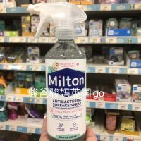 British Miaoerkang Milton สเปรย์ฆ่าเชื้อเด็กธรรมชาติของเล่นบนโต๊ะอาหารสเปรย์ฆ่าเชื้อ500ml/ขวด