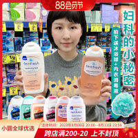 ออสเตรเลีย Fangxin Femfresh Womens Private Facial Lotion Nursing Lotion การดูแลหญิงตั้งครรภ์แบบอ่อนโยนขจัดกลิ่นแปลกๆเวอร์ชันภาษาอังกฤษ