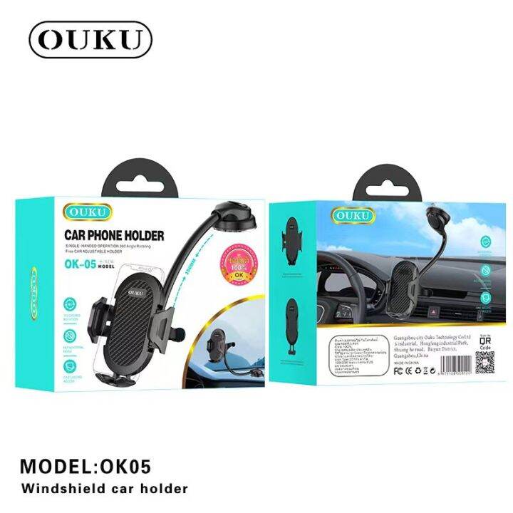 ouku-ok05-windshield-car-phone-holder-ที่วางโทรศัพท์มือถือในรถยนต์