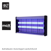 Aest Living เครื่องดักยุงไฟฟ้า รุ่น CXG-MA04