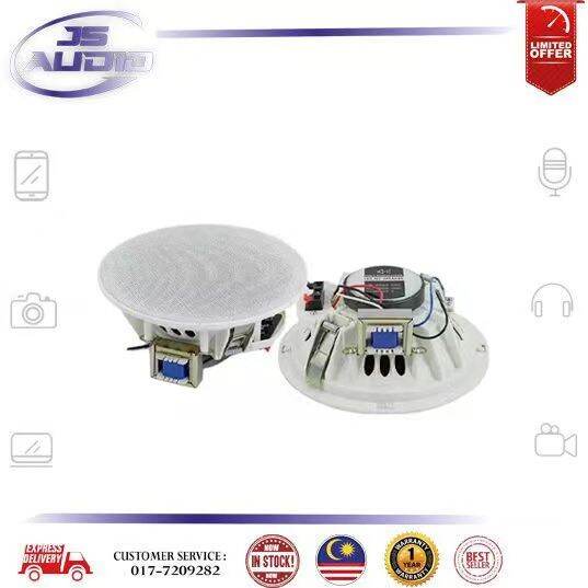 Professional public address system speaker 8 inch frameless rimless
