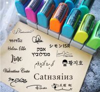 【CC】 Photosensitive signature stamp Russian Arabic Hebrew cartoon name company logo Scrapbooking diary Card Wedding