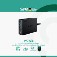 [สินค้าขายดี]AUKEY​ PA-Y23 ​หัวชาร์จ 5 ช่อง 45W PD หัวชาร์จ ชาร์จด่วน TYPE-C 1 ช่อง QC 3.0 1 ช่อง และ ช่องชาร์จเร็ว AiPower 3 ช่อง จ่ายไฟสูงสุด 63W รุ่น PA-Y23