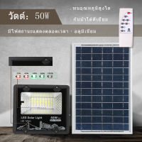 JD ไฟ led ไฟสปอร์ตไลท์ solar light ไฟ Solar Cell ใช้พลังงานแสงอาทิตย์ Outdoor Waterproof แผงโซล่าเซลล์ Light โคมไฟพลังงานแสงอาทิตย์ แผงโซ โซล่าเ