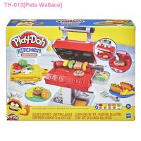 ☃ Pete Wallace PlayDoh culture music and colorful clay figure handmade barbecue game suit childrens educational toys F0652