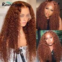 【jw】❂ 30inch Curly Ginger Front Wig Colored Human Hair Wigs Frontal