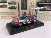 KyoSho 1:64 AXIA GT-R R32คอลเลกชันของโลหะผสมหล่อรถเข็นรุ่นเครื่องประดับของขวัญ