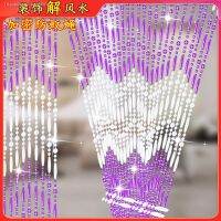 Bead curtain acrylic flies prevention porch partition bedroom toilet adornment shade finished product package mail