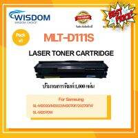 ตลับหมึก D111S/111/111S/D111/MLT-D111S เครื่องพิมพ์ SL-M2022/SL-M2070/SL-M2070F/SL-M2070FW/SL-M2070W #หมึกปริ้นเตอร์  #หมึกเครื่องปริ้น hp #หมึกปริ้น   #หมึกสี #ตลับหมึก