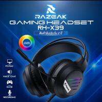 Razeak RH- X39 หูฟังเกมมิ่งเกียร์ SOFTWARE RGB LIGHT Gaming Headset E-sports professional Gaming Headset