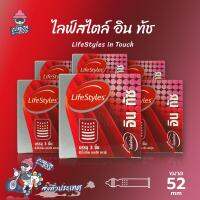 ถุงยางอนามัย 52 ไลฟ์สไตล์ อิน ทัช ถุงยาง LifeStyles in Touch ผิวไม่เรียบ มีขีดและปุ่ม บาง 0.06 (6 กล่อง)