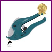 กรรไกรตัดท่อ MAZDOX W101005 42 มม.PIPE CUTTER MAZDOX W101005 42MM **ใครยังไม่ลอง ถือว่าพลาดมาก**