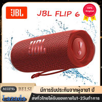 ลำโพงบลูทูธJBL Flip 6 ลำโพงไร้สายบลูทูธ มัลติฟังก์ชั่นวิทยุ FM TF Card แคมป์ปิ้งกลางแจ้งแบบพกพา bass กันน้ำขนาดเล็ก audio IPX7กันน้ำกลางแจ้งสเตอริโอ