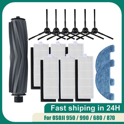 【CW】 Main Side Filter Mop Cloths OSOJI 950 / 990 680 870  Cleaner Spare Part Accessories