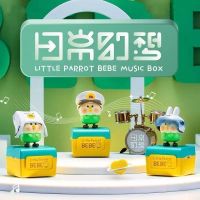 【LZ】❁◐㍿  Pequeno Papagaio Bebe Daily Fantasy Series Caixa De Música Caixa Cega Maçante Figura Anime Caixa Surpresa Modelo Kawaii Brinquedos Presentes