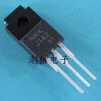 5pcs J142 2SJ142  13A 100V