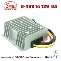 ✻◊ Non-isolated Waterproof 12V 24V 36V to 12V 6A 72W Boost Buck DC-DC Converter