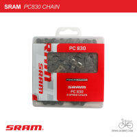 โซ่จักรยาน 6,7,8 สปีด พร้อมข้อต่อโซ่ SRAM PC830 CHAIN 114LINK