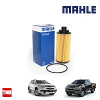 MAHLE กรองน้ำมันเครื่อง CHEVROLET Colorado ปี 2012 Trailblazer เชฟโรเลต โคโลราโด เทรลเบลเซอร์ OX 1286D OE: 12636838