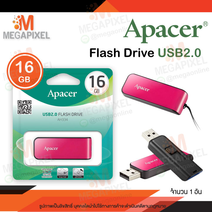 ของแท้-แฟลชไดร์ฟ-apacer-ah334-16gb-usb-2-0-สามารถใช้กับเครื่องสแกนนิ้วได้-apacer-handy-drive-steno-ah334-16gb-แฟลชไดร์ฟ-usb-flash-drive