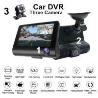 4 Inch Full HD Car DVR Dash Camera 1080 3 lens Camera Car-Dvr With Rearview Mirror Dash-Cam Night-Vision View Video Recorder