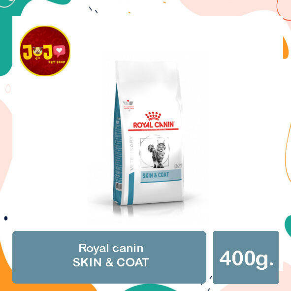 Royal canin SKIN & COAT อาหารแมวประกอบการรักษาโรคผิวหนัง ชนิดเม็ด (400