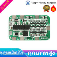 【ลดล้างสต๊อก】บอร์ดป้องกันแบตเตอรี่ 6S 15A 22V 24V PCB BMS Li-ion Battery Protection Board สำหรับ 18650 Li-Ion CELL