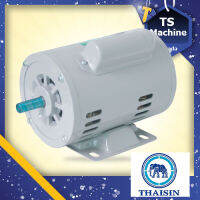 THAISIN มอเตอร์ไฟฟ้า มอเตอร์กำลัง 1/2hp (มีคอนเดนเซอร์) 220V ผลิตไทยรับประกัน 1ปี