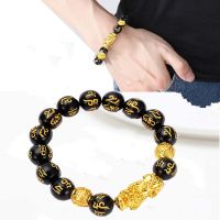 ROOKIE Fashion Jewelry Men Attract Wealth Pixiu Women Bracelets Good Luck Bangle Wristband Obsidian Stone Beads