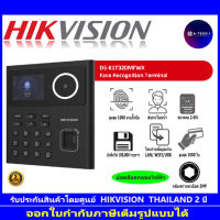 HIKVISION  DS-K1T320MFWX , DS-K1T321MFWX เครื่องบันทึกเวลาด้วยลายนิ้วมือและบัตร