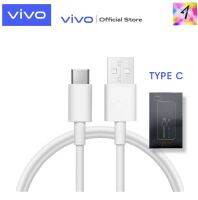 สายชาร์จVIVO TYPE-C 5A สายชาร์จเร็ว ชาร์จด่วน VIVO 5A 1เมตร 2เมตร รองรับกระแสไฟ 9V- 5A USB Type-C V17 V17Pro V19 V20 V20Se V20Pro V21 S1Pro Y72 Y31