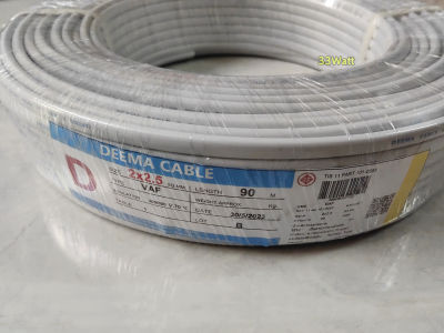Deema cable สายไฟ VAF 2x2.5 Sqmm ม้วนละ 90 เมตร