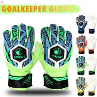 Goalkeeper s Premium Quality Football Goal Keeper s Finger Protection For Youth s Premium Quality Football Goal Keeper s Finger Protection Premium Quality
