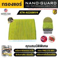 VOLVO V40 2013-2015 (กรองแอร์ ARCTIC NANO-GUARD FILTER ฆ่าเชื้อโรค+ดูดกลิ่นเหม็น+ดักสารก่อภูมิแพ้)